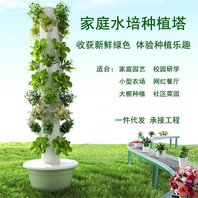 Vertical Planter Tower - 실외 수직 수경 재배 타워 채소