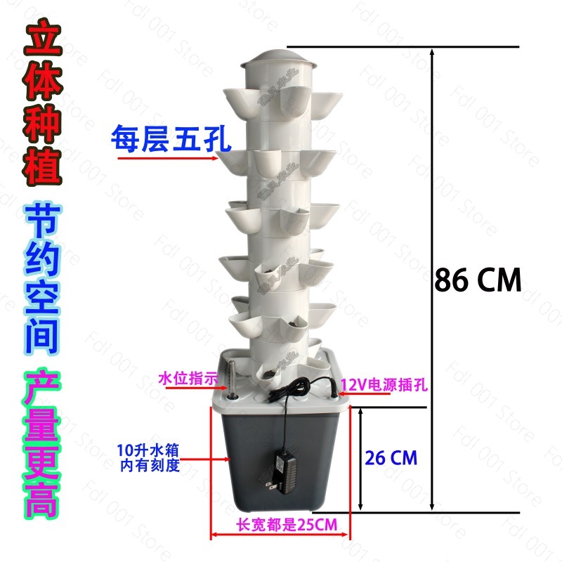 6단 수경재배 수직 타워 실내 발코니 미니 무토양 재배 - Vertical Planter Tower 리뷰 및 가격