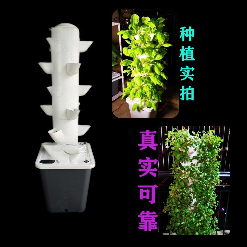 6단 수경재배 수직 타워 실내 발코니 미니 무토양 재배 - Vertical Planter Tower 리뷰 및 가격