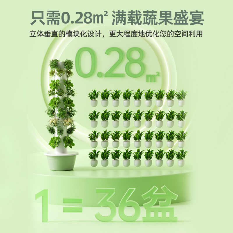 실외 수직 수경 재배 타워 채소 재배기 기둥 무토양 재 - Vertical Planter Tower 리뷰 및 가격